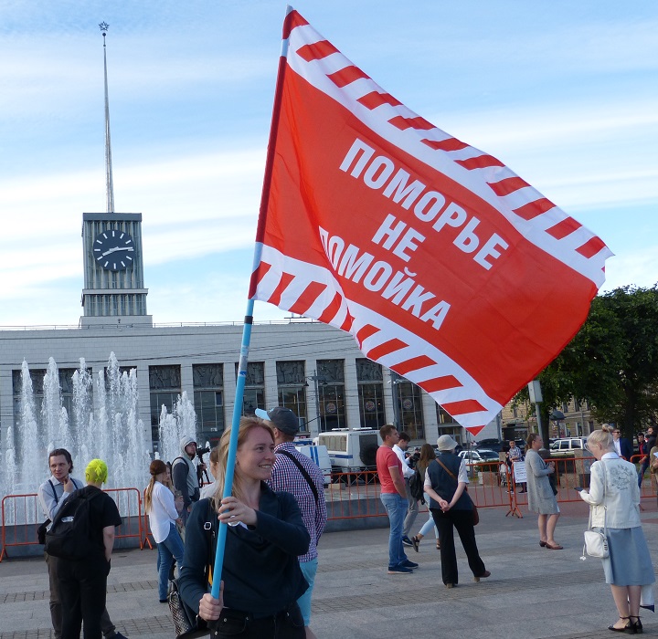 25 ���� 2019. ������������ ������
June 25, 2019. Anti-waste meeting