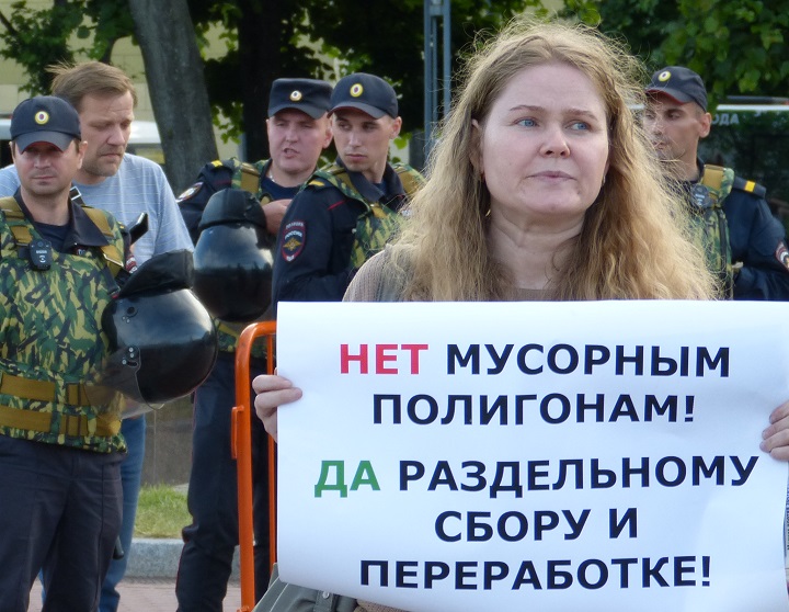 25 ���� 2019. ������������ ������
June 25, 2019. Anti-waste meeting
