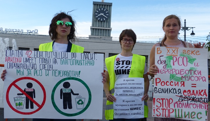 25 ���� 2019. ������������ ������
June 25, 2019. Anti-waste meeting