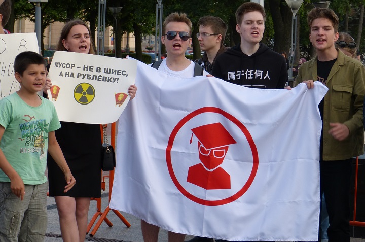 25 ���� 2019. ������������ ������
June 25, 2019. Anti-waste meeting