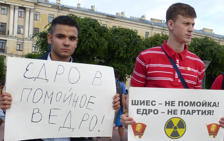 25 ���� 2019. ������������ ������
June 25, 2019. Anti-waste meeting