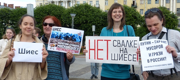 25 ���� 2019. ������������ ������
June 25, 2019. Anti-waste meeting