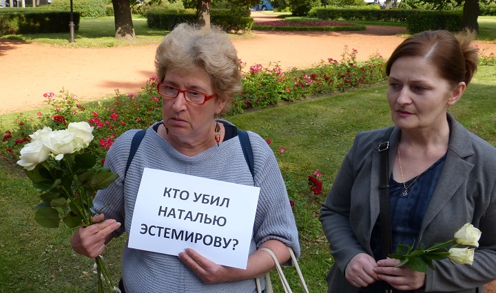 15 ���� 2019. ������ ������� �����������
July 15, 2019. In memory of Natalia Estemirova