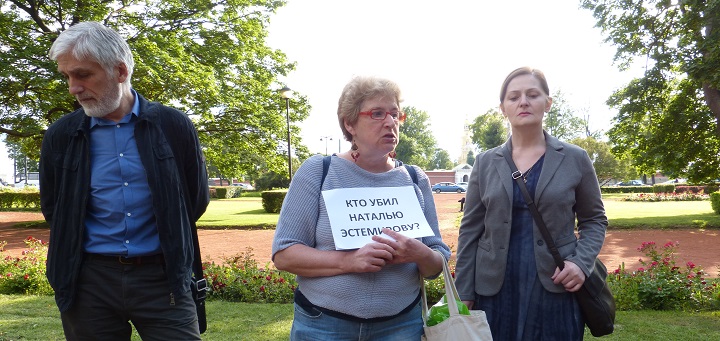 15 ���� 2019. ������ ������� �����������
July 15, 2019. In memory of Natalia Estemirova