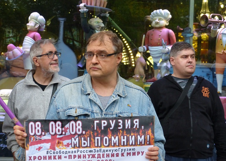 8 ������� 2019. ��������� ��������� � ������
August 8, 2019. Anniversary of invasion in Georgia