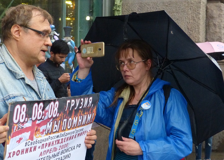 8 ������� 2019. ��������� ��������� � ������
August 8, 2019. Anniversary of invasion in Georgia