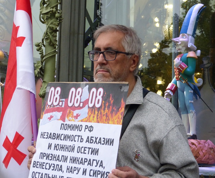 8 ������� 2019. ��������� ��������� � ������
August 8, 2019. Anniversary of invasion in Georgia