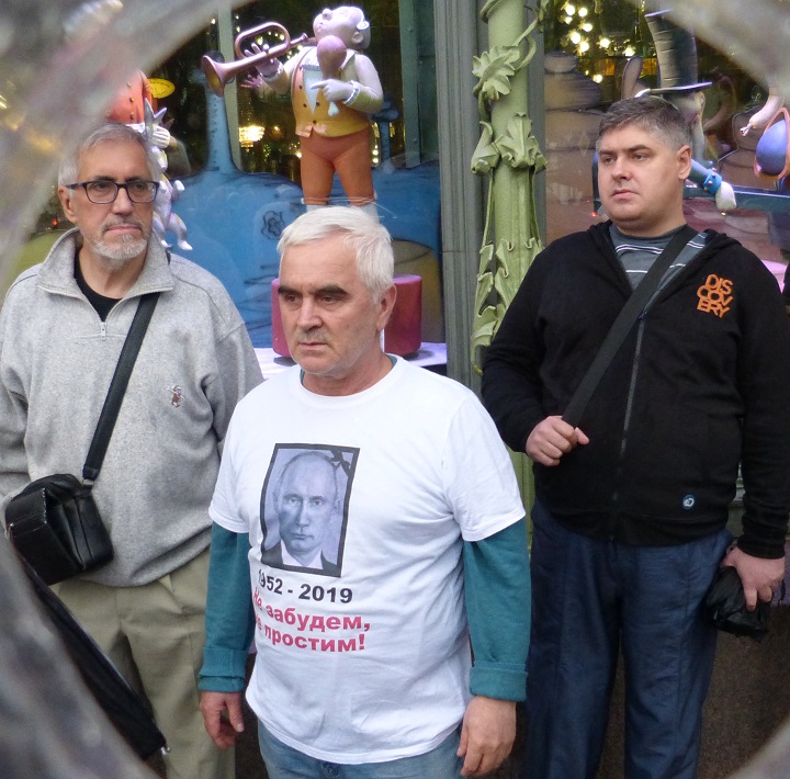8 ������� 2019. ��������� ��������� � ������
August 8, 2019. Anniversary of invasion in Georgia