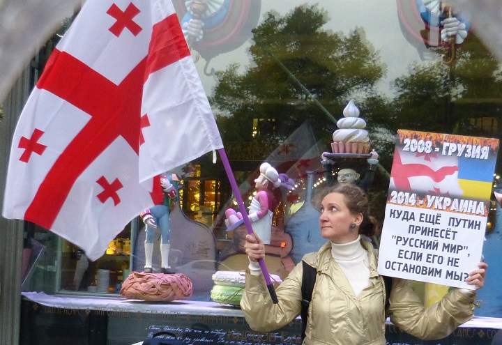 8 ������� 2019. ��������� ��������� � ������
August 8, 2019. Anniversary of invasion in Georgia