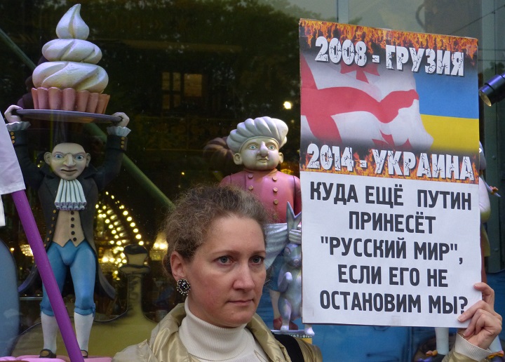 8 ������� 2019. ��������� ��������� � ������
August 8, 2019. Anniversary of invasion in Georgia