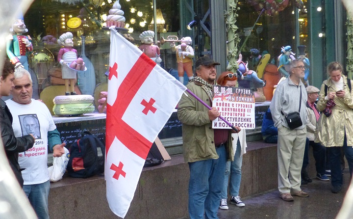 8 ������� 2019. ��������� ��������� � ������
August 8, 2019. Anniversary of invasion in Georgia