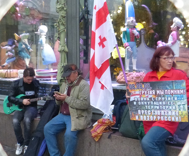 8 ������� 2019. ��������� ��������� � ������
August 8, 2019. Anniversary of invasion in Georgia