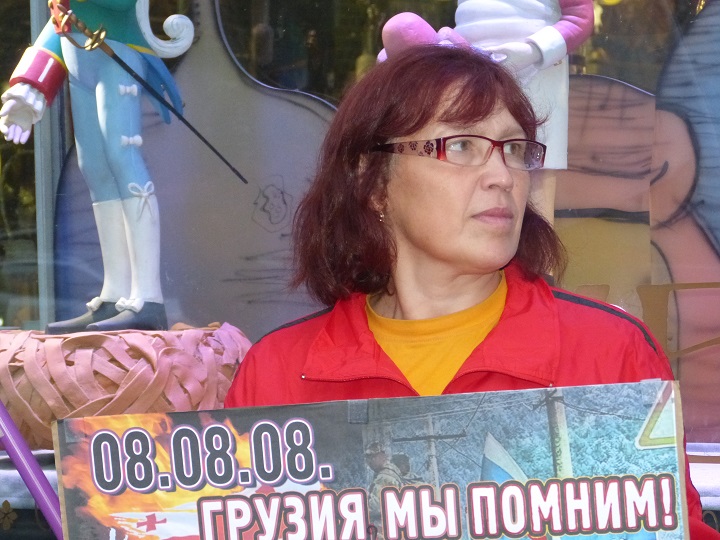 8 ������� 2019. ��������� ��������� � ������
August 8, 2019. Anniversary of invasion in Georgia