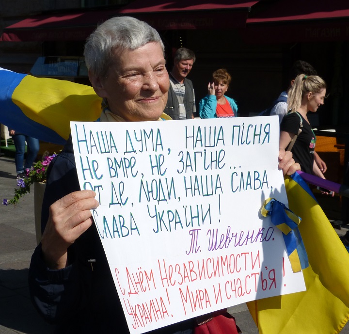 24 ������� 2019. ���� ������������� �������
August 24, 2019. Day of independence of Ukraine