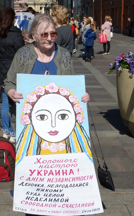 24 ������� 2019. ���� ������������� �������
August 24, 2019. Day of independence of Ukraine