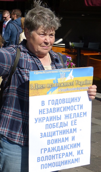 24 ������� 2019. ���� ������������� �������
August 24, 2019. Day of independence of Ukraine