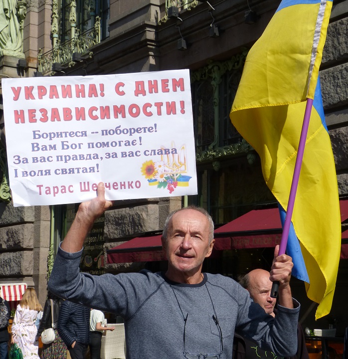 24 ������� 2019. ���� ������������� �������
August 24, 2019. Day of independence of Ukraine
