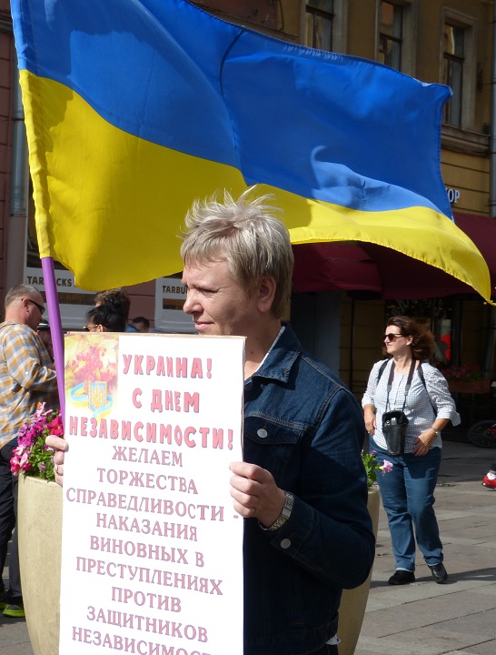 24 ������� 2019. ���� ������������� �������
August 24, 2019. Day of independence of Ukraine