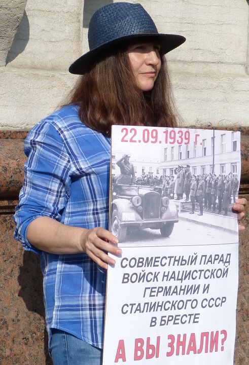 1 �������� 2019. 80-� ��������� ������ II ������� �����
September 1, 2019. 80th anniversary of beginning of II world war