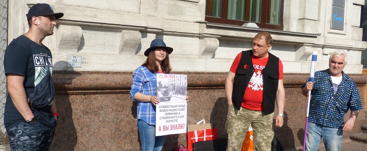 1 �������� 2019. 80-� ��������� ������ II ������� �����
September 1, 2019. 80th anniversary of beginning of II world war