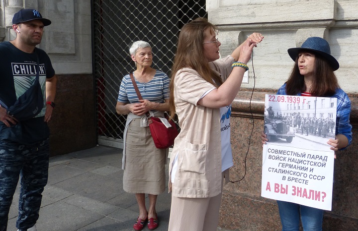 1 �������� 2019. 80-� ��������� ������ II ������� �����
September 1, 2019. 80th anniversary of beginning of II world war