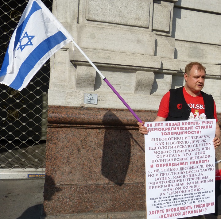 1 �������� 2019. 80-� ��������� ������ II ������� �����
September 1, 2019. 80th anniversary of beginning of II world war