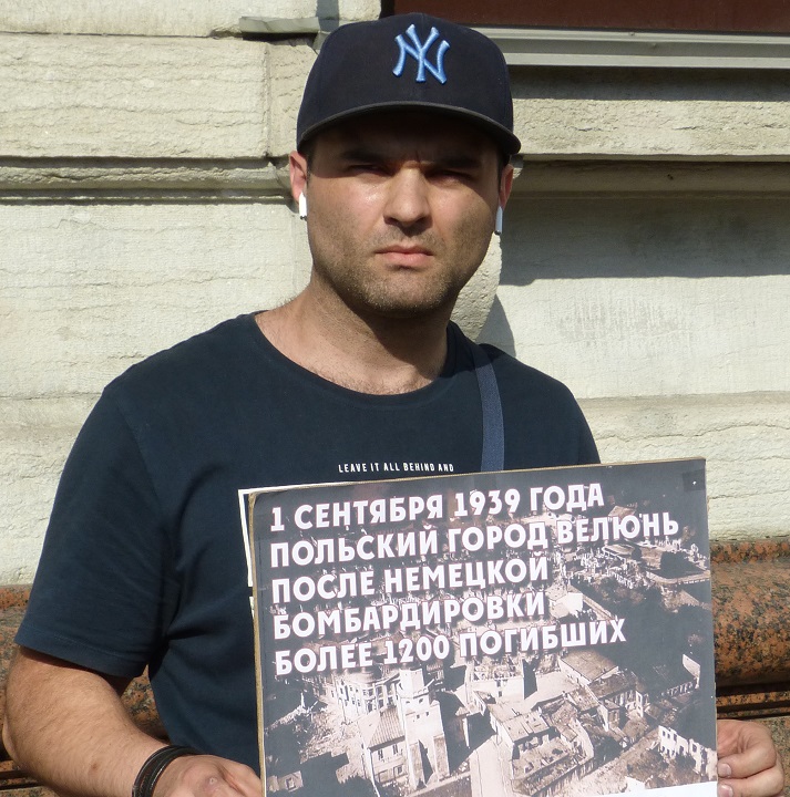 1 �������� 2019. 80-� ��������� ������ II ������� �����
September 1, 2019. 80th anniversary of beginning of II world war