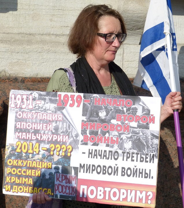 1 �������� 2019. 80-� ��������� ������ II ������� �����
September 1, 2019. 80th anniversary of beginning of II world war