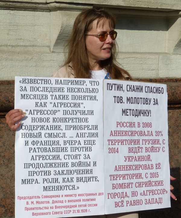 1 �������� 2019. 80-� ��������� ������ II ������� �����
September 1, 2019. 80th anniversary of beginning of II world war