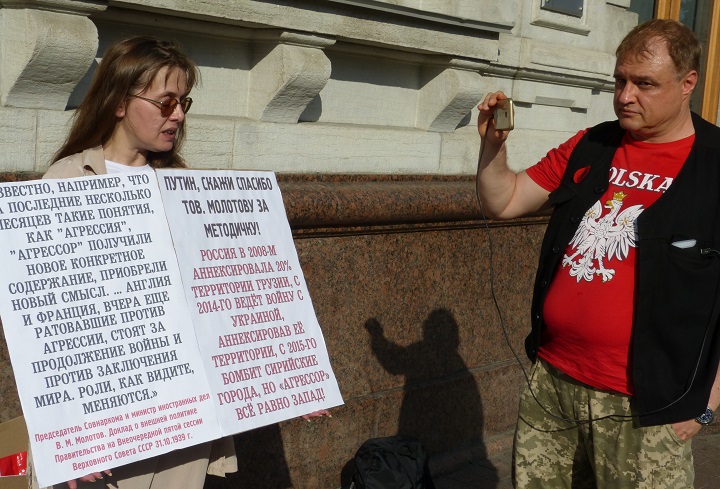 1 �������� 2019. 80-� ��������� ������ II ������� �����
September 1, 2019. 80th anniversary of beginning of II world war