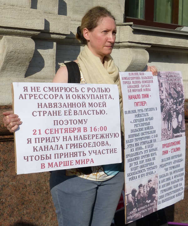 1 �������� 2019. 80-� ��������� ������ II ������� �����
September 1, 2019. 80th anniversary of beginning of II world war