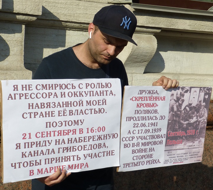 1 �������� 2019. 80-� ��������� ������ II ������� �����
September 1, 2019. 80th anniversary of beginning of II world war