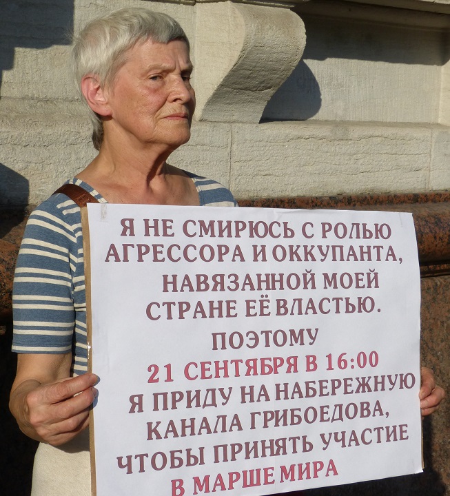 1 �������� 2019. 80-� ��������� ������ II ������� �����
September 1, 2019. 80th anniversary of beginning of II world war