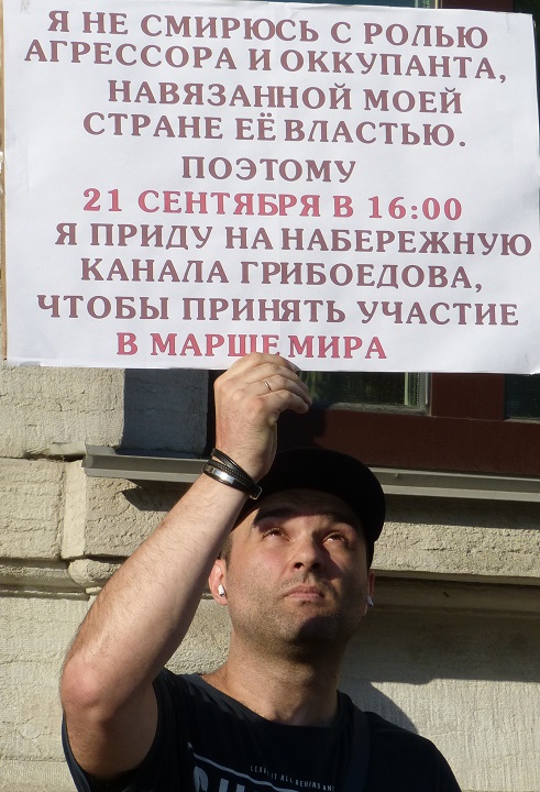 1 �������� 2019. 80-� ��������� ������ II ������� �����
September 1, 2019. 80th anniversary of beginning of II world war