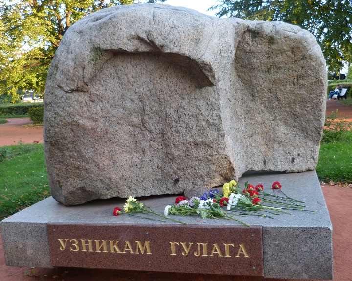 5 �������� 2019. ��������� �������� �������
September 5, 2019. Anniversary of the red terror