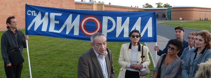 5 �������� 2019. ��������� �������� �������
September 5, 2019. Anniversary of the red terror