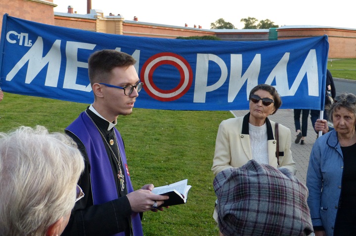 5 �������� 2019. ��������� �������� �������
September 5, 2019. Anniversary of the red terror