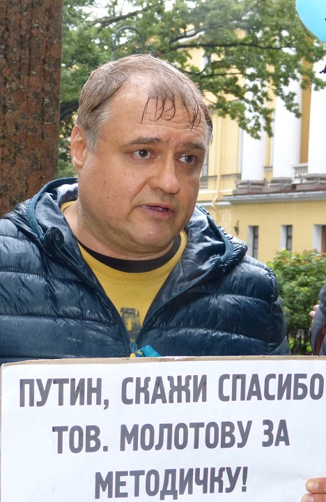 21 �������� 2019. ���� ����
September 21, 2019. The march of peace