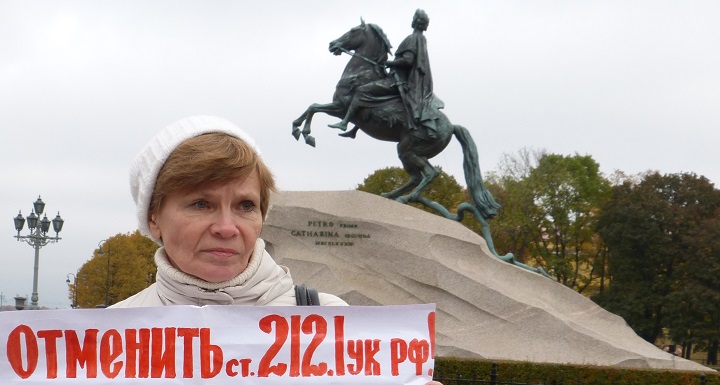 10 ������� 2019. ����� ������ 212.1
October 10, 2019. The picket against 212.1