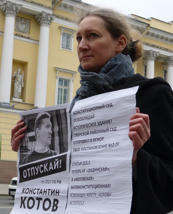 10 ������� 2019. ����� ������ 212.1
October 10, 2019. The picket against 212.1