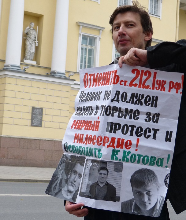 10 ������� 2019. ����� ������ 212.1
October 10, 2019. The picket against 212.1