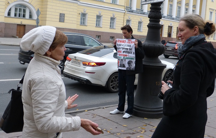 10 ������� 2019. ����� ������ 212.1
October 10, 2019. The picket against 212.1