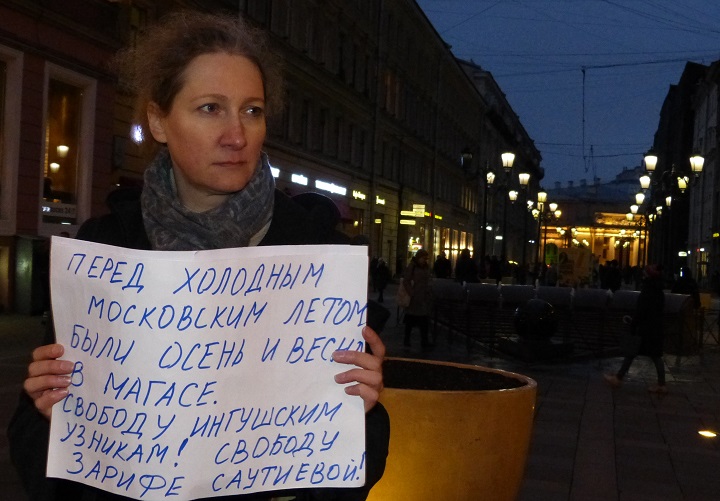 10 ������� 2019. ������
October 10, 2019. The pickets