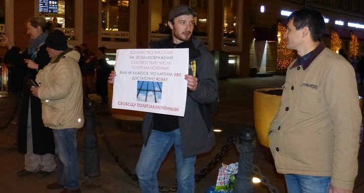 10 ������� 2019. ������
October 10, 2019. The pickets