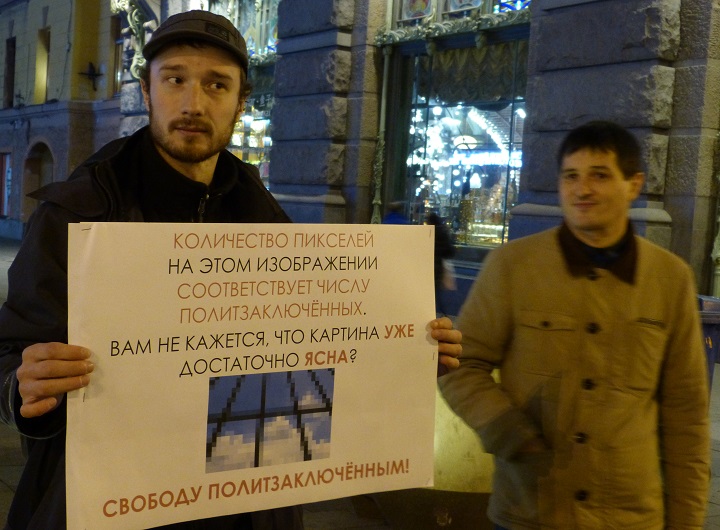 10 ������� 2019. ������
October 10, 2019. The pickets