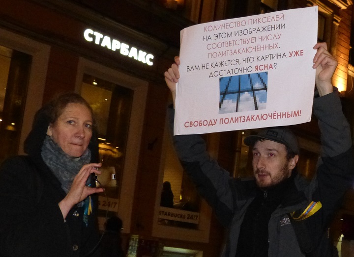 10 ������� 2019. ������
October 10, 2019. The pickets