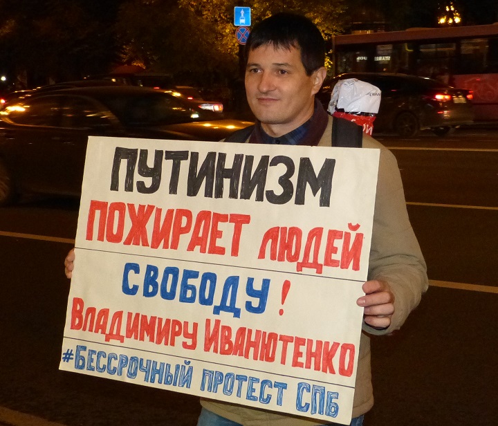 10 ������� 2019. ������
October 10, 2019. The pickets