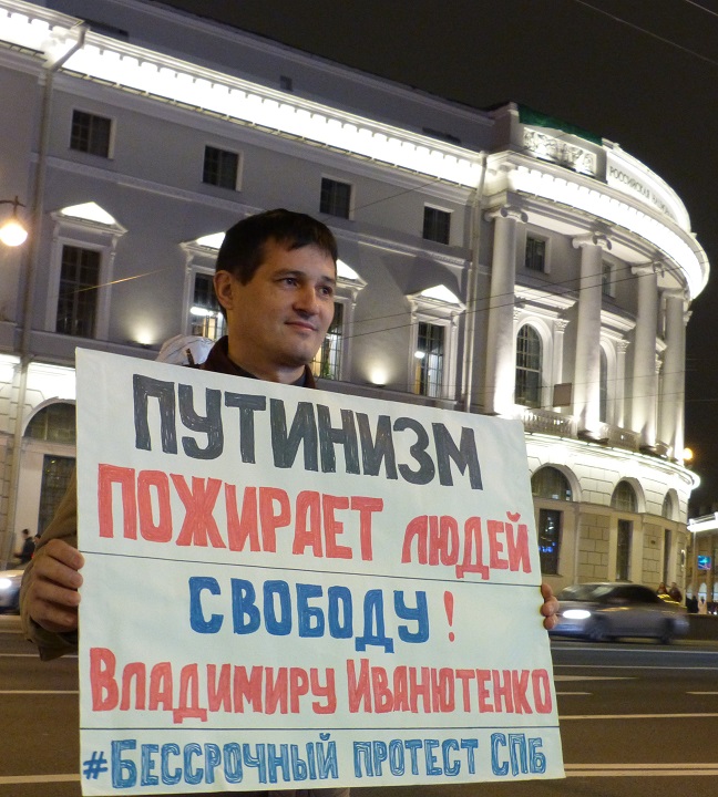 10 ������� 2019. ������
October 10, 2019. The pickets