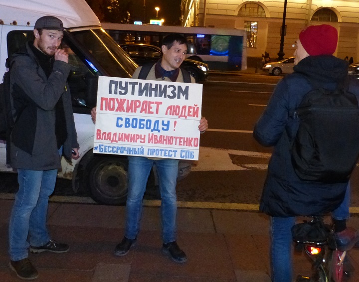 10 ������� 2019. ������
October 10, 2019. The pickets