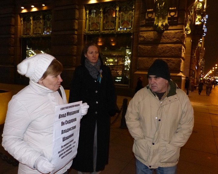 10 ������� 2019. ������
October 10, 2019. The pickets